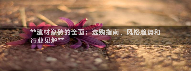 杏鑫娱乐官方网站客户端下载