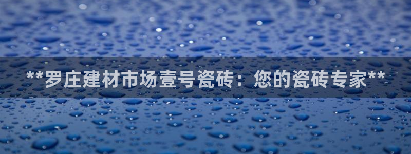 杏鑫注册平台官方网站下载