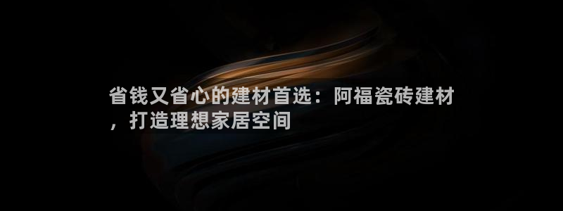 杏鑫娱乐多少年了