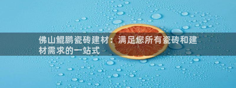 杏鑫平台代理怎么样