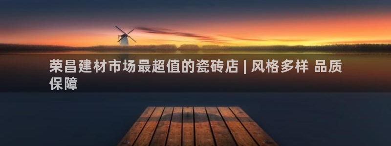 杏鑫平台野马联盟