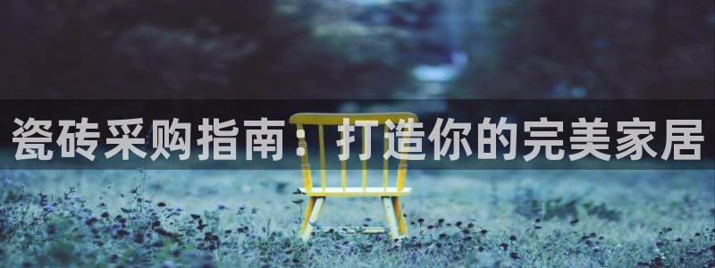 杏鑫官网注册账号是什么