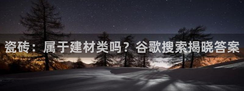 杏鑫招商总代