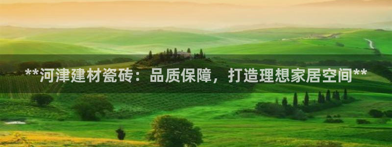 杏鑫娱乐靠谱吗