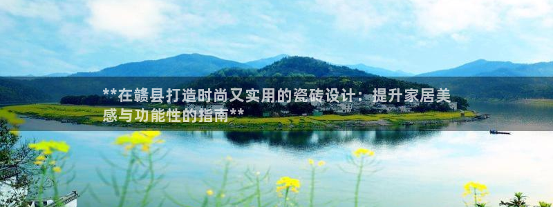 杏鑫官网注册账号怎么注册的