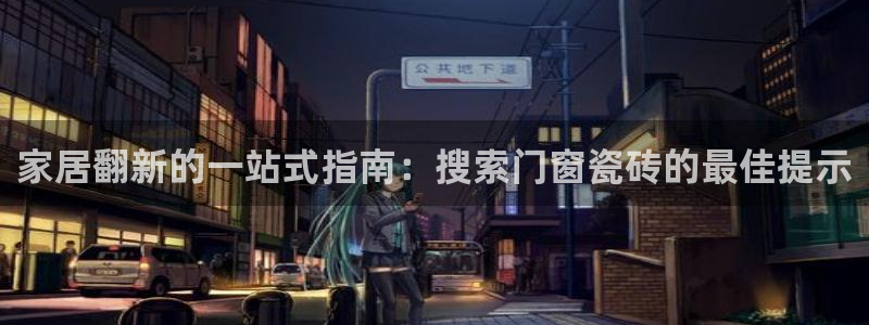杏鑫娱乐是真的吗知乎