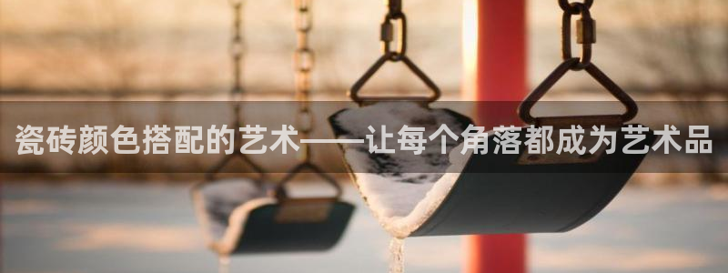杏鑫官网最新信息