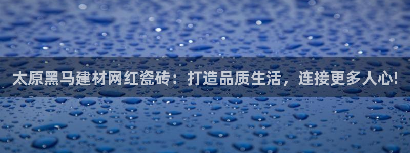 杏鑫平台怎么样知乎