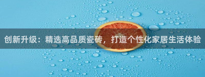 杏鑫平台是黑平台吗知乎