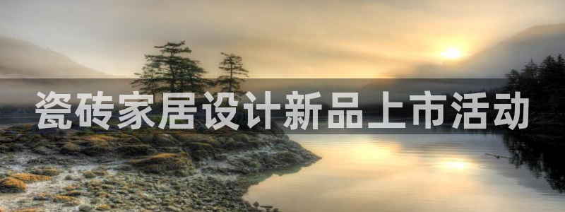 杏鑫平台提供