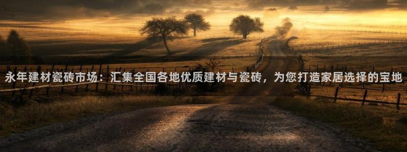 杏鑫娱乐是真的吗还是假的