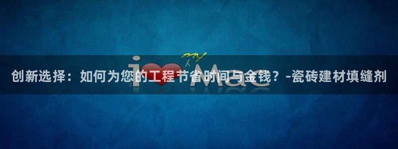 杏鑫娱乐是真的吗