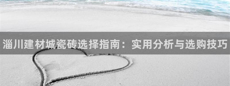 杏鑫官网注册账号