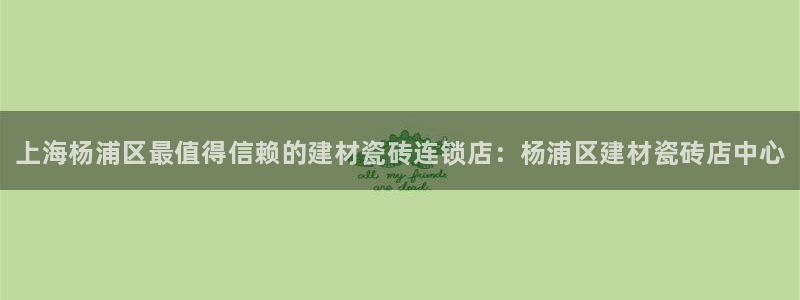 杏鑫平台招商电话号码查询