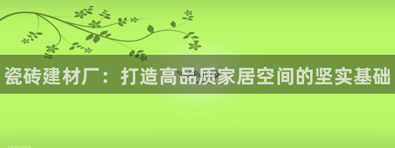 杏鑫官方app代理