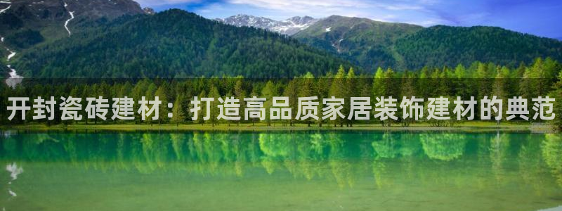 杏鑫官方平台怎么样啊