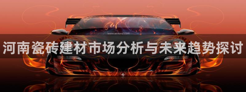 杏鑫注册登录代理公司