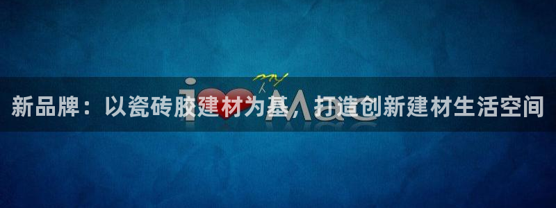 杏鑫平台代理注册多少钱啊
