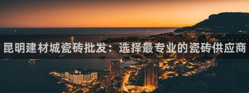 杏鑫官网注册账号是什么