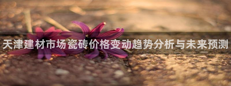 杏鑫官方平台怎么样啊可靠吗