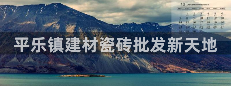 杏鑫平台野马联盟怎么样